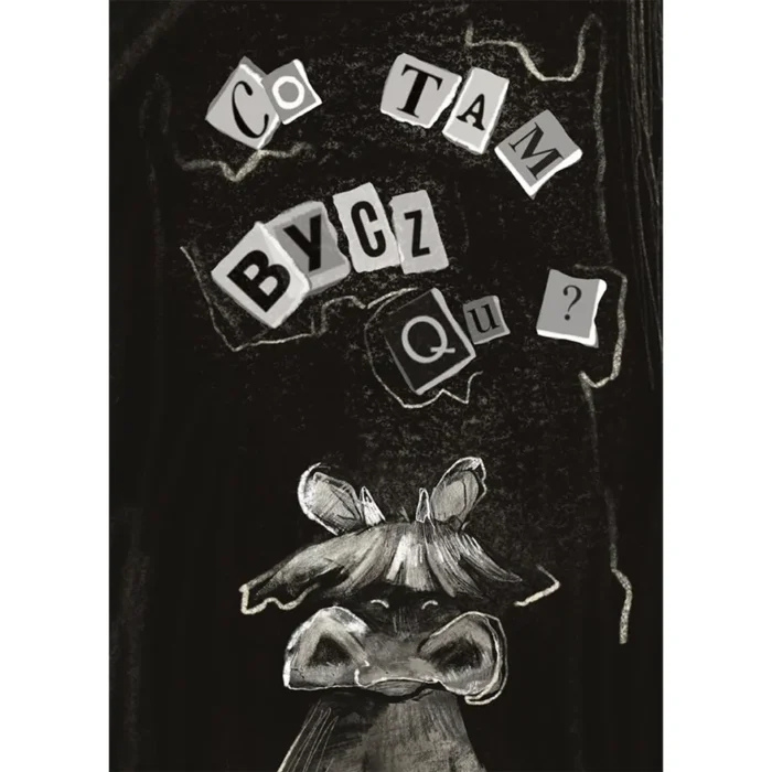 Kubek Co tam byczq - kolor biały